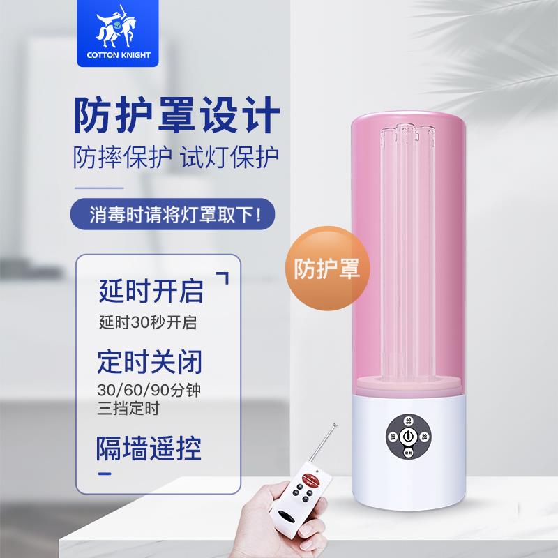 OA5MM3 便携式紫外线消毒灯酒店旅行家用宠物UVC幼儿园杀