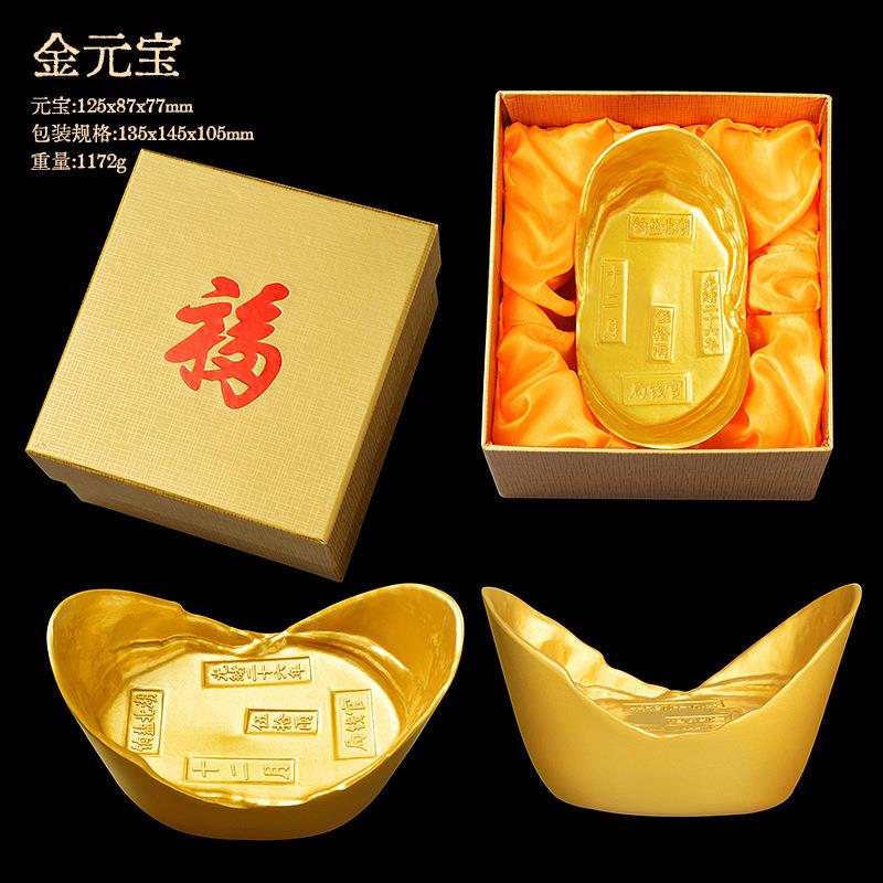 金元宝实心金锭摆件招财进宝沙金砖银锭聚宝盆手把件仿真古董古玩
