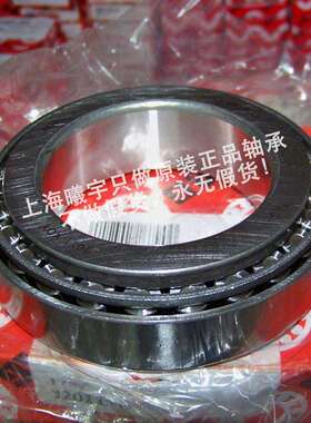 浙江嘉兴销售德国FAG圆锥滚子轴承T7FC080-XL等现货