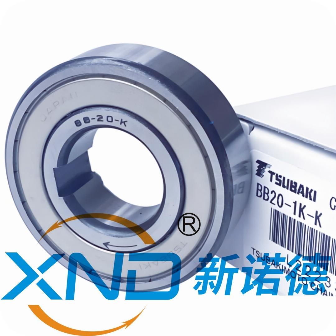 单向轴承BB15/17/20/25/30/35/40单向轴承BB-1K/2K铁盖单向轴承厂