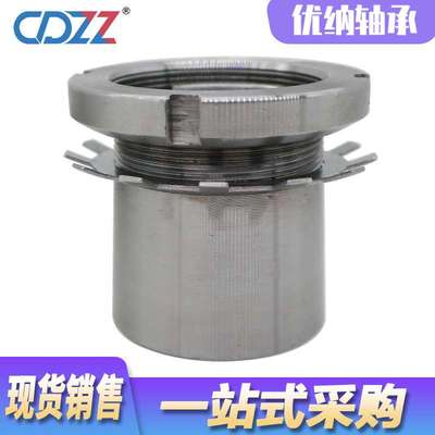 紧定套 锁套 H2326 H2328 H2330 H2332 H2334 H2336 轴承锁套