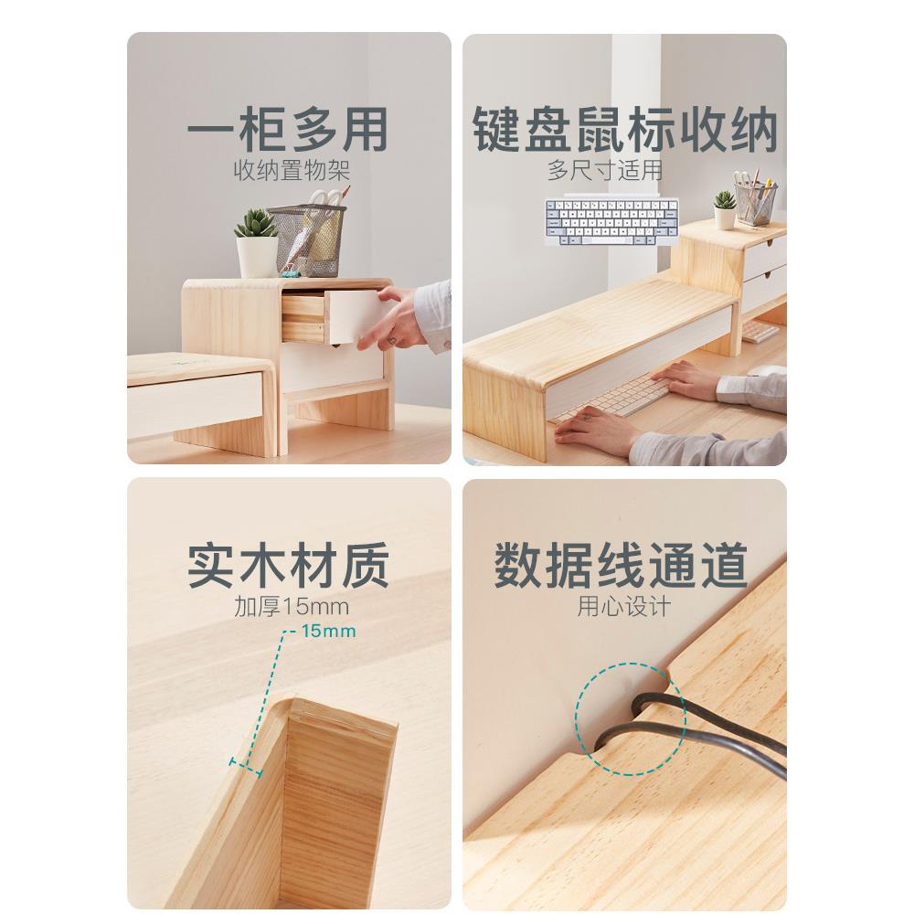 垫电脑显示器屏幕托架子桌面收纳盒实木办公室台式笔记本置物