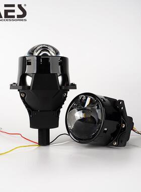 3‘’ LED双光有损款改装透镜无损款A15PRO LED projector lens