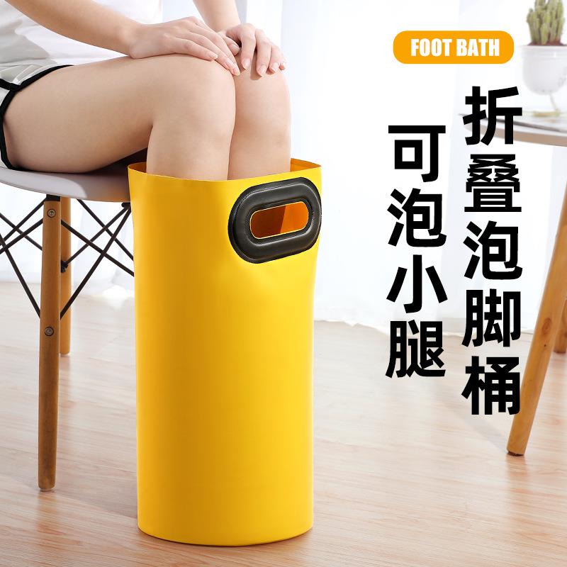 可折叠泡脚袋泡脚桶水盆深过小腿洗脚水桶旅行便携式洗衣袋省水
