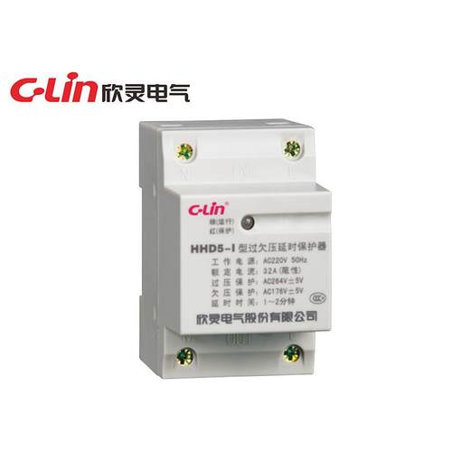 欣灵 HHD5-I(40A) 自复式过压、欠压保护继电器 AC220V