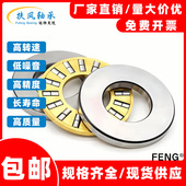 89307 89311 89308 平面推力圆柱滚子轴承89306 89309 89310