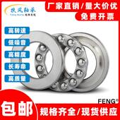 推力球平面压力轴承内径50 100 120 150mm