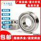 SS6321 6332 S6322 6326 不锈钢深沟球轴承 6330 S6324 6328 6334