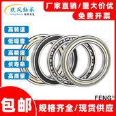 16034 16044 16036 深沟球薄壁轴承16032 16038 16040 16048 M型