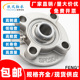 205 209 206 不锈钢外球面轴承带座圆形SUCFC204 207 208 210 211