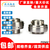 204 205 207 不锈钢外球面轴承 206 SSUC 209 208 SUC203 210 211