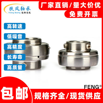不锈钢外球面轴承 SUC203 SSUC 204 205 206 207 208 209 210 211