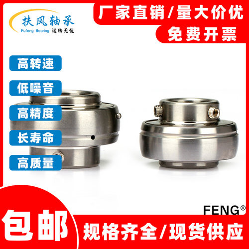 不锈钢外球面轴承 SUC203 SSUC 204 205 206 207 208 209 210 211