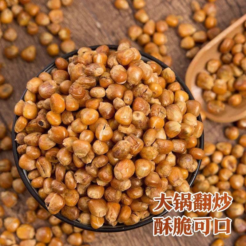 东北哑巴玉米豆原味炒玉米粒老式爆米花传统苞玉米花特产休闲 零