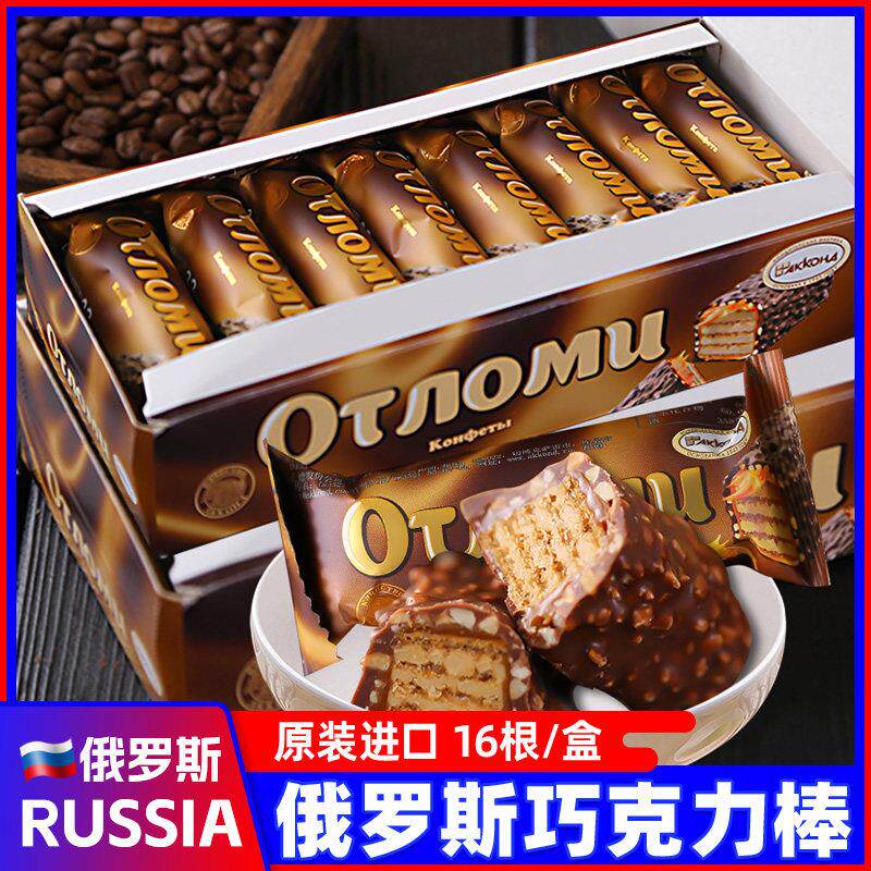俄罗斯进口巧克力棒夹心威化饼干 干阿孔特原装奥特能量棒焦糖小