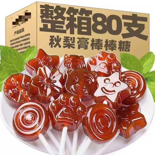 秋梨膏枇杷棒棒糖润喉糖儿童小孩糖果梨宫糖无添加无糖精小零食