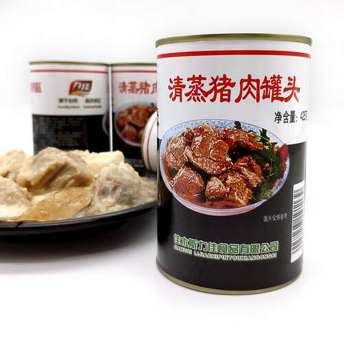力佳东北特产清蒸猪肉罐头黑白罐425克 东北炖菜户外热食简餐速食