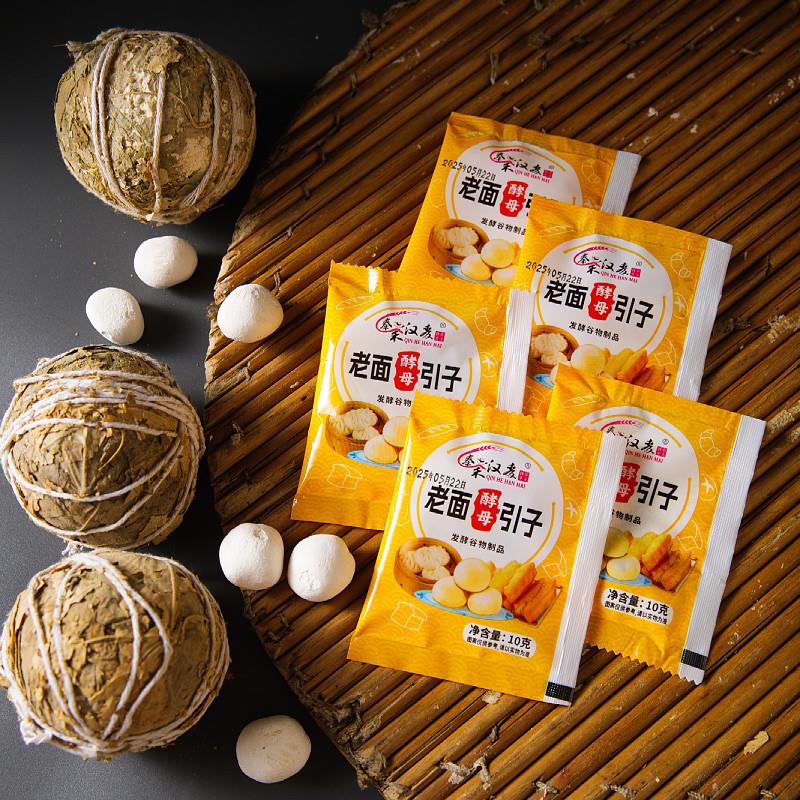 秦禾汉麦老面酵母引子10g老面酵子速发型高活性益生菌发粉发面图片