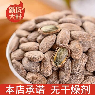 年货吊瓜子零食炒货吊瓜子正宗奶油味原味吊瓜子非瓜蒌子