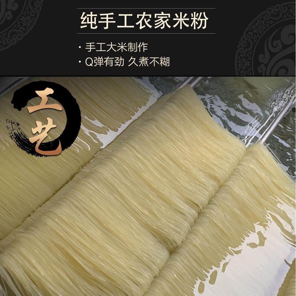广西特产玉林北流细干 乾货炒米粉手工桂林散装米线 线螺蛳粉5斤