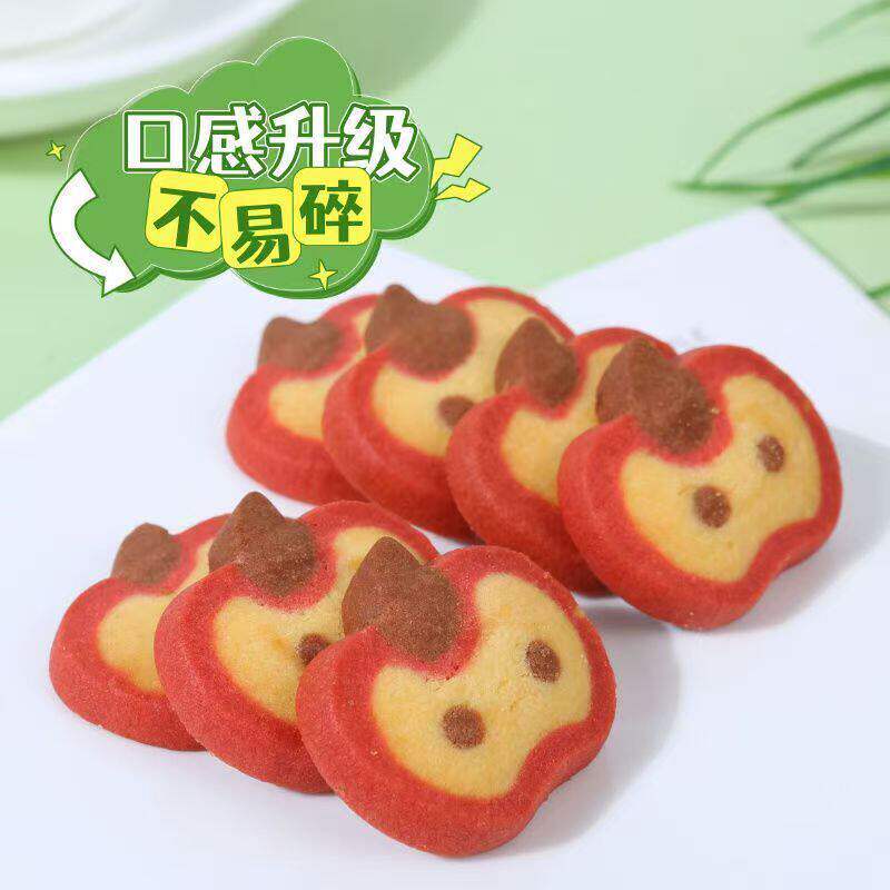 圣诞曲奇饼干苹果曲奇饼干可爱形状饼干儿童零食独立包装