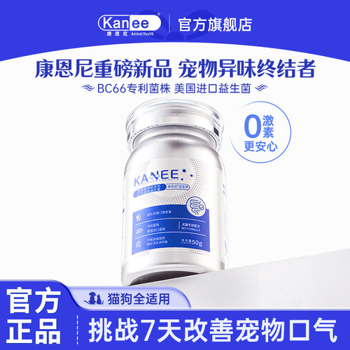 超好用的美国进口益生菌~