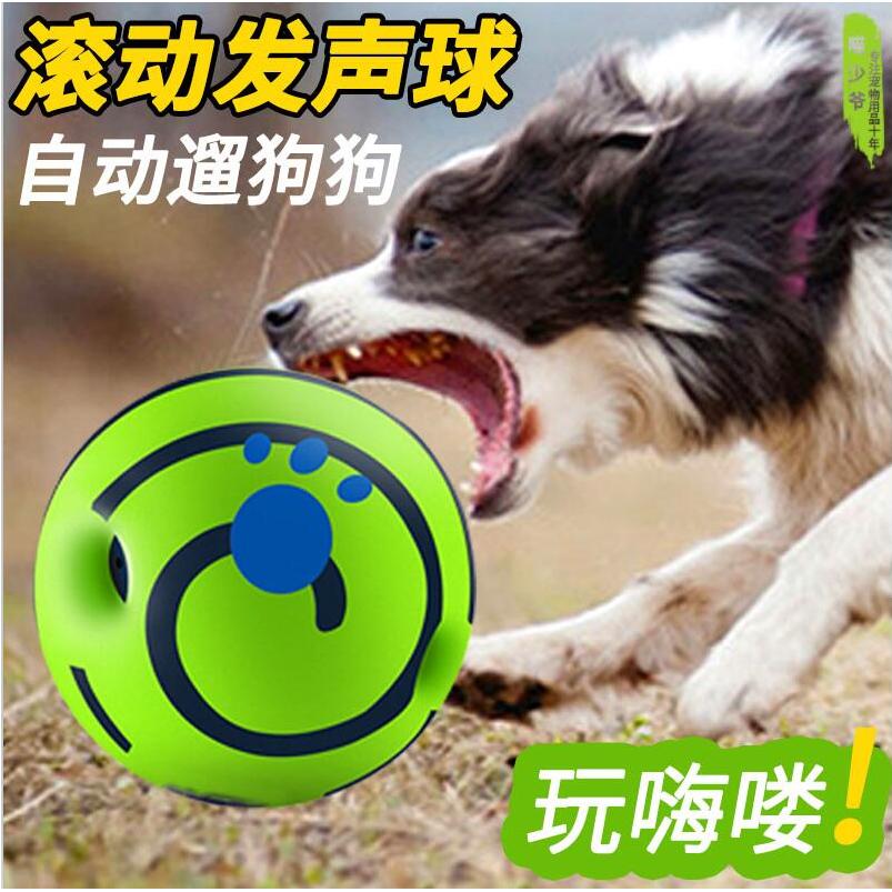 逗狗狗玩具耐咬球大型犬自嗨解闷神器宠物撕咬足球边牧发声磨牙棒