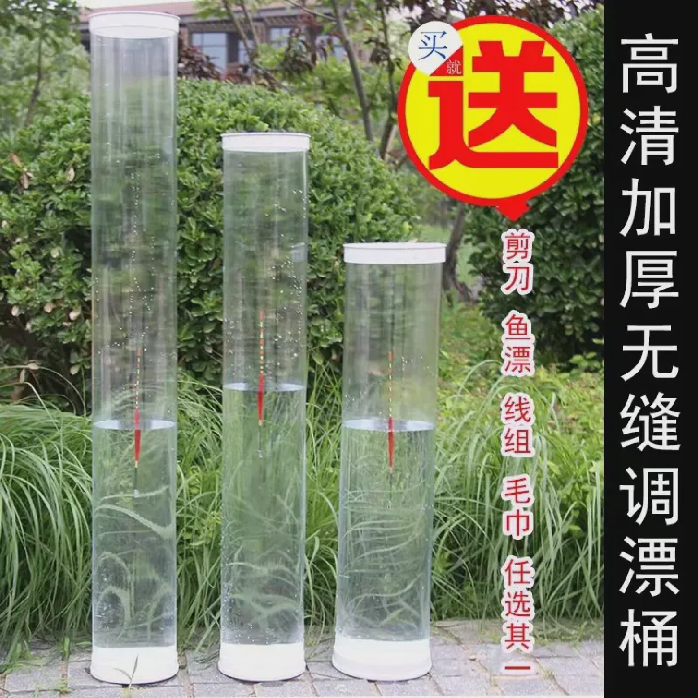 TK超高深桶圆柱形细高长塑料水桶透明防水测试桶亚克力桶特大加厚