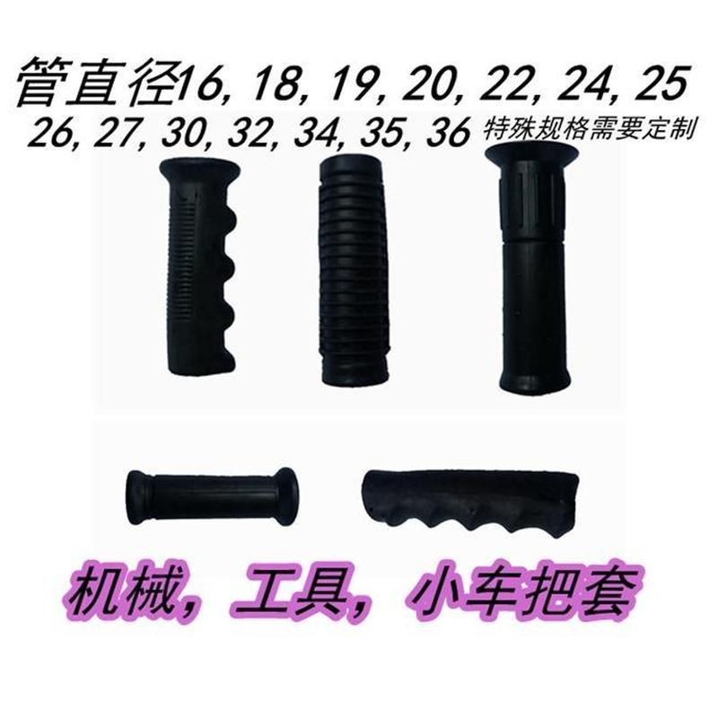 订做所有直径圆管环保软橡胶把手轮椅小推车方孔塑料手柄套手把套