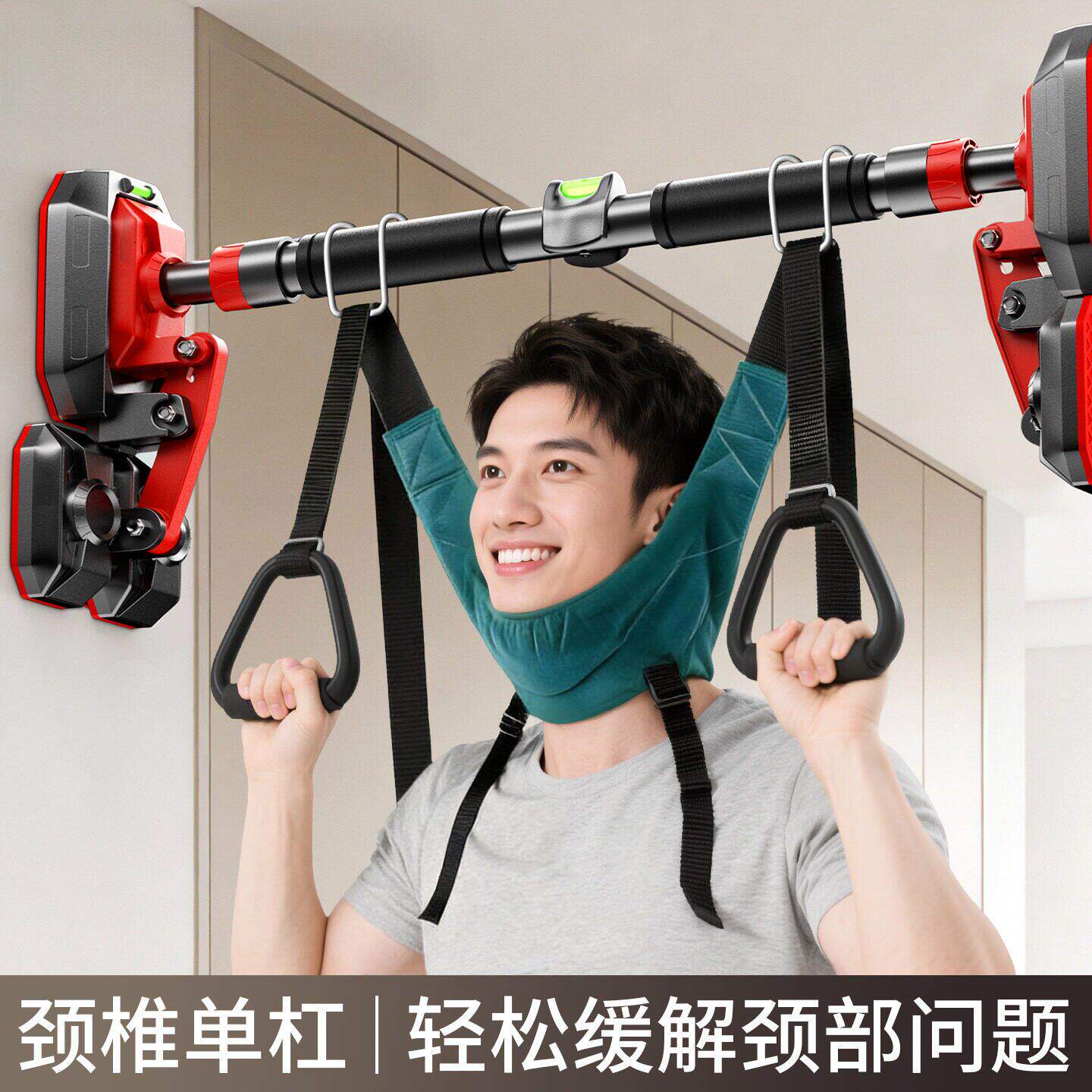 吊脖子颈椎牵引带吊单杠家用室内