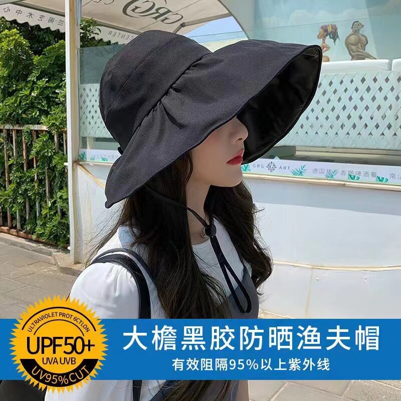 黑胶防晒帽子女夏天大檐遮阳帽可