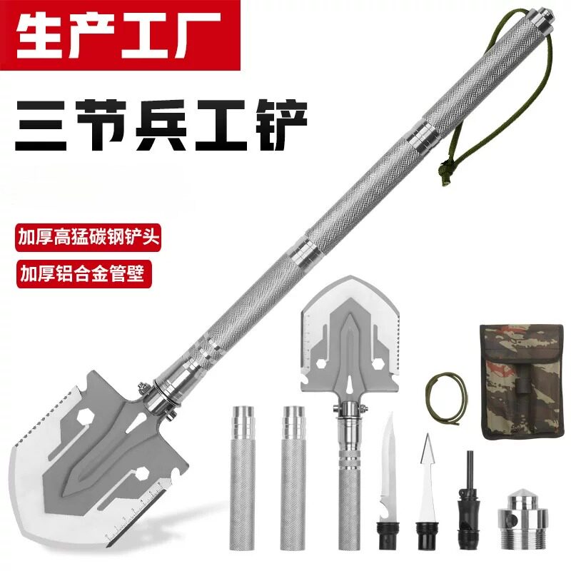 多功能工兵铲折叠军工铲子露营