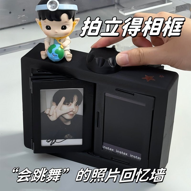 拍立得旋转创意相册摆台3寸明星小卡收纳翻页相框桌面相片展示框