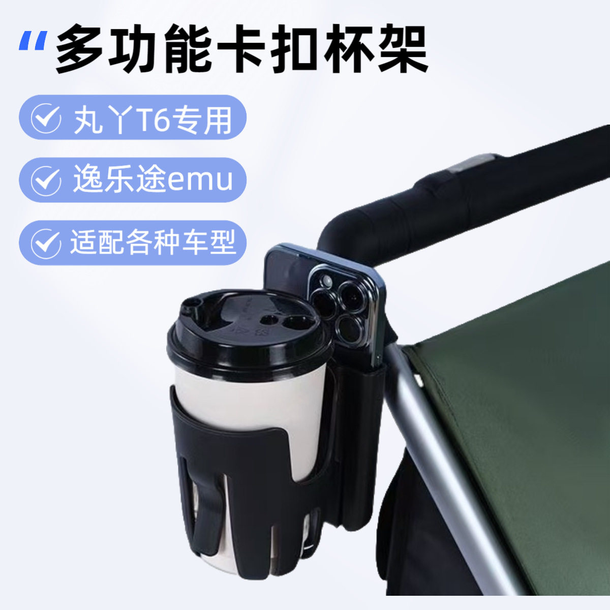 宝宝推车爆款新款可放手机婴儿车