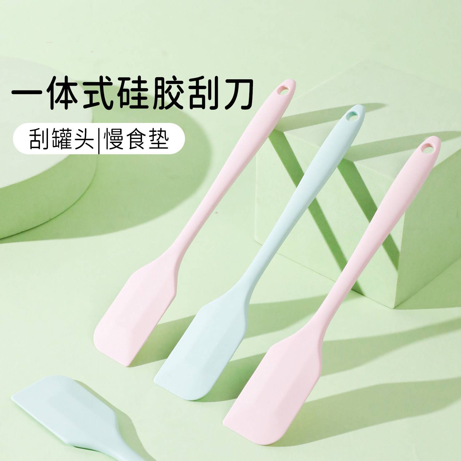 猫罐头勺子一体式北欧风硅胶刮刀