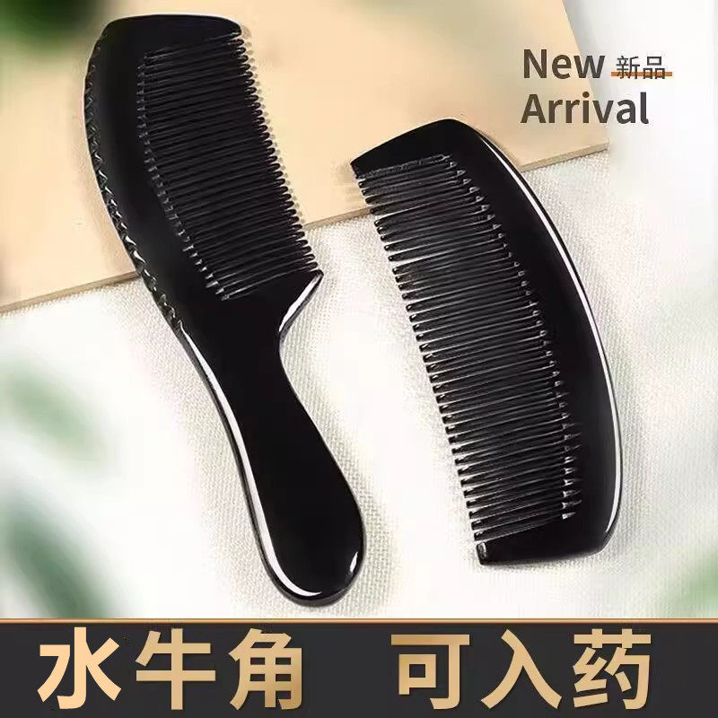 正宗天然牛角梳子牛骨女士男士专用按摩头皮经络防静电便携随身梳