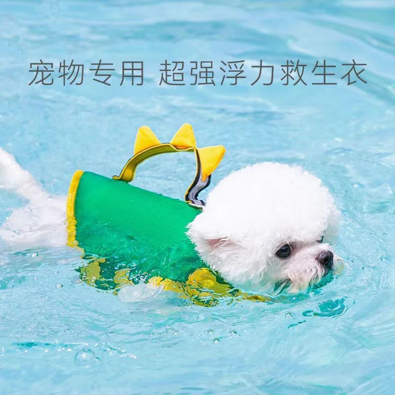 夏季新款狗狗游泳衣宠物泳池夏户外安全大中小型加厚款宠物服装
