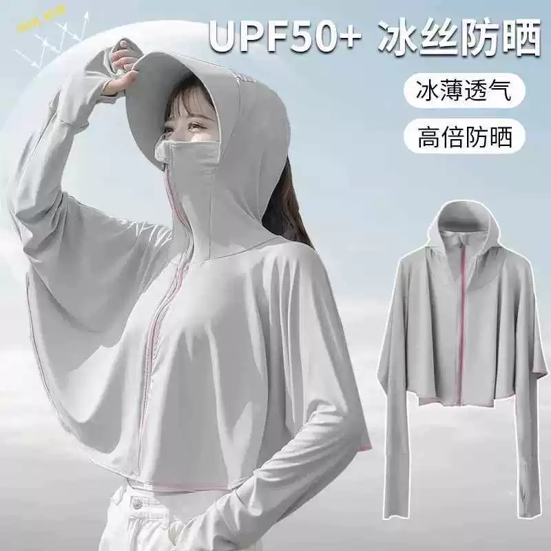 遮阳帽女夏季2025新款防晒面罩帽子一体护颈防紫外线骑车太阳帽