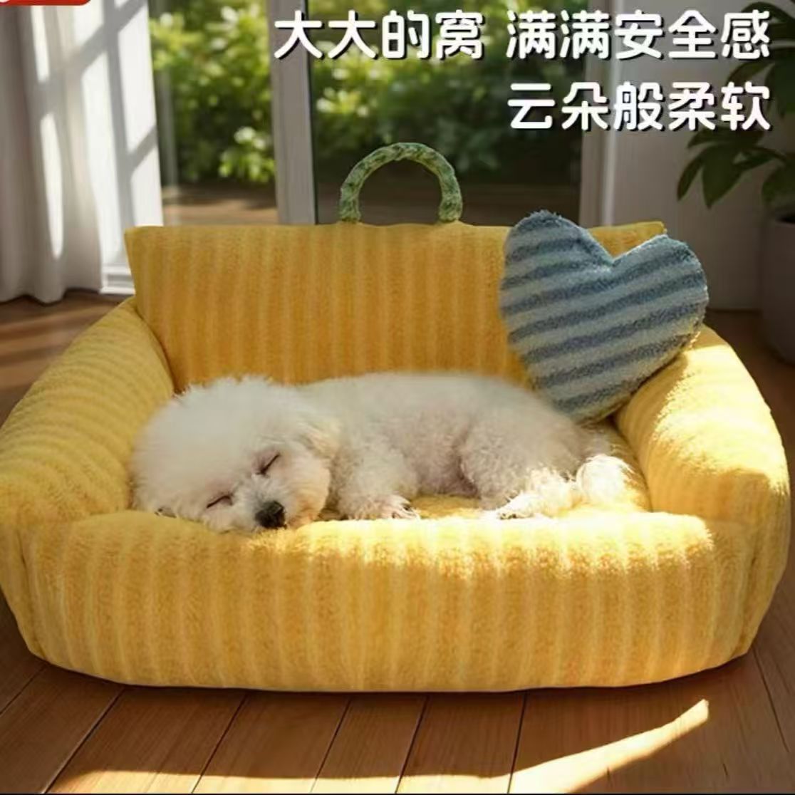 冬季加厚保暖条纹猫咪狗