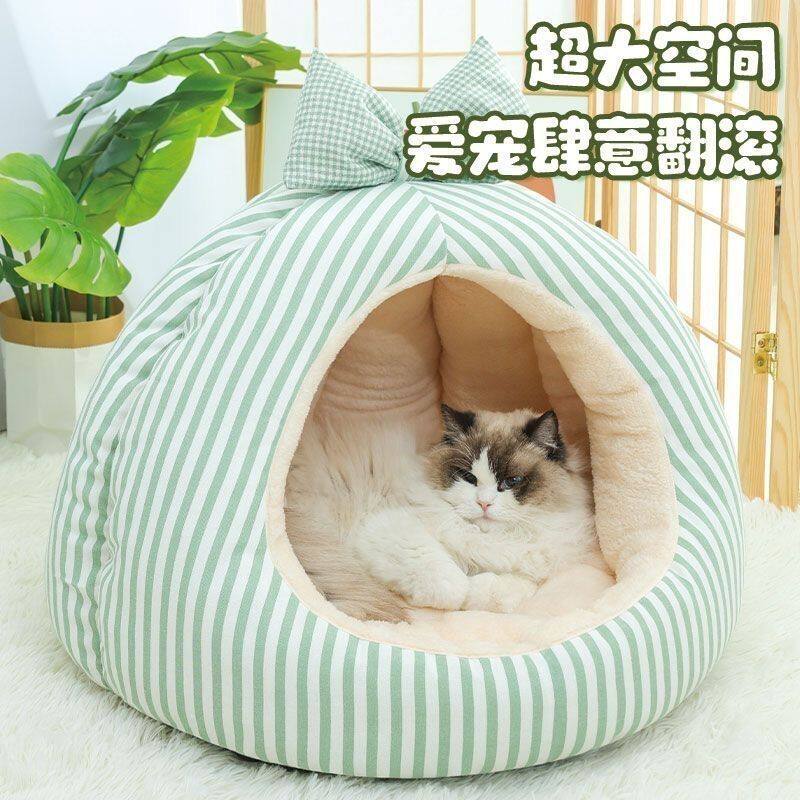 蝴蝶结南瓜猫窝冬加厚半