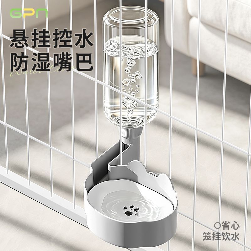 猫咪饮水器宠物猫饮水机狗狗挂式自动喂水喂食器不湿嘴狗喝水水壶