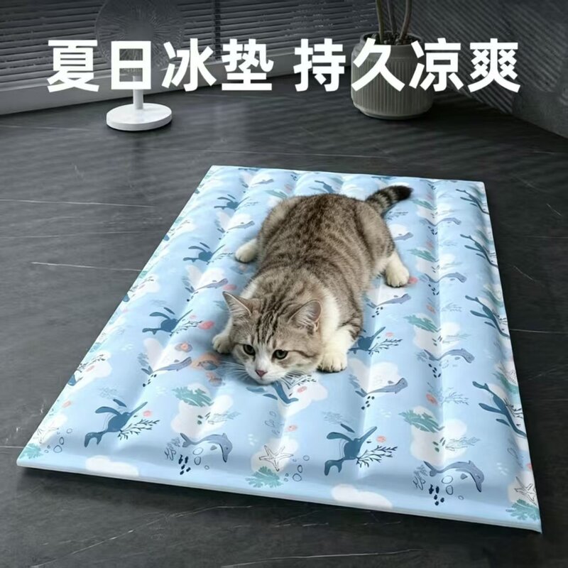 宠物避暑神器冰垫凉席垫子狗狗夏天凉垫猫咪冰床睡垫降温用品冰窝