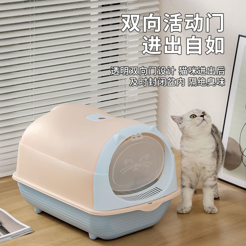 新宠萌全封闭式家用超大