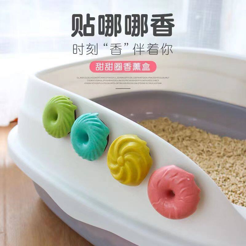 宠物除臭剂猫砂盆猫狗窝清洁空气清新猫砂除臭室内香薰猫除臭神器