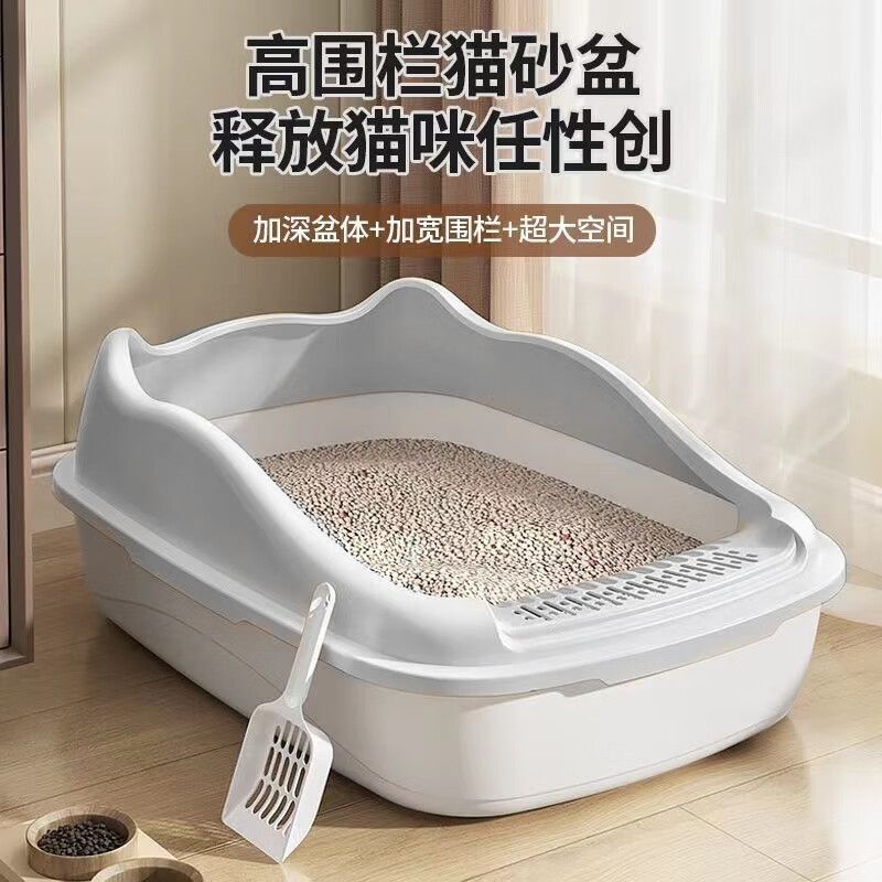 猫砂盆超大号开放式半封