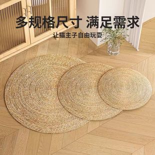 蒲草手工编织圆形地垫简约现代家居超薄猫咪玩具耐磨耐抓清新百搭