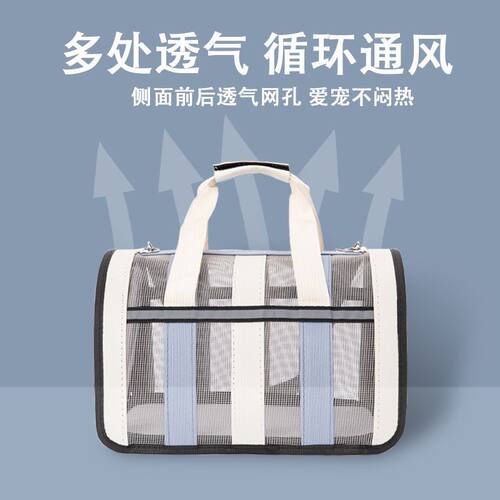 猫咪斜挎双肩外出便捷出
