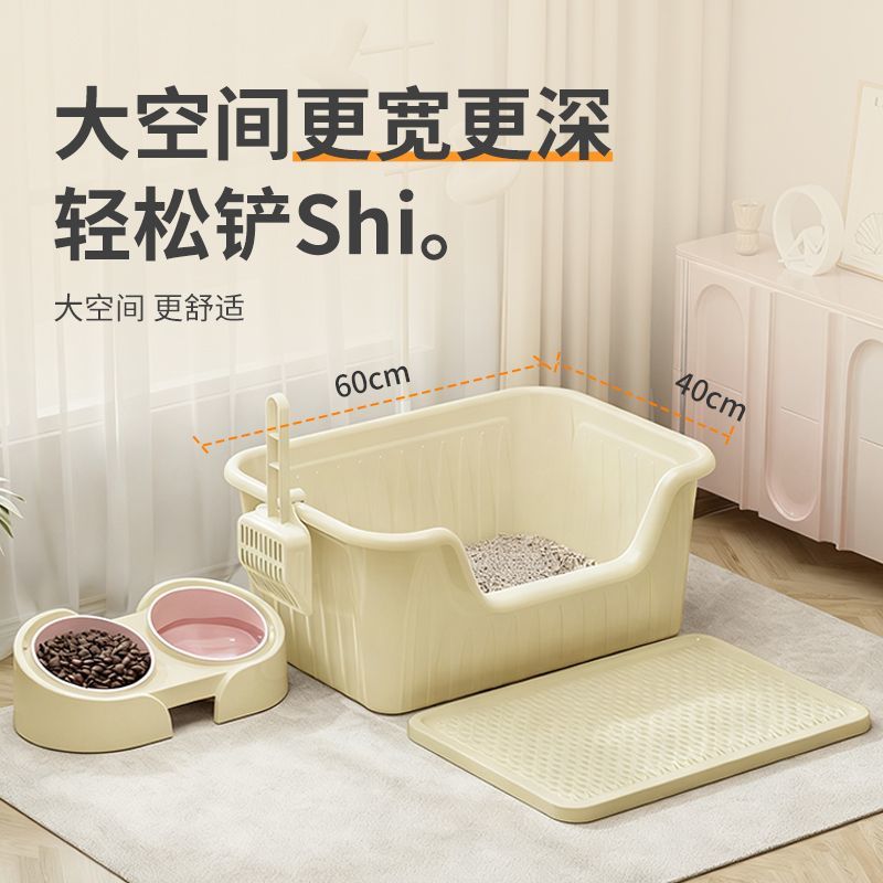 加高加厚猫砂盆猫狗用品