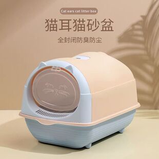 [七件套]猫砂盆全封闭超大号巨大防臭防带砂猫砂盆防外溅幼猫屎盆