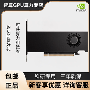 全新正品 12G专业设计图形建模渲染显卡 A2000 英伟达NVIDIARTX